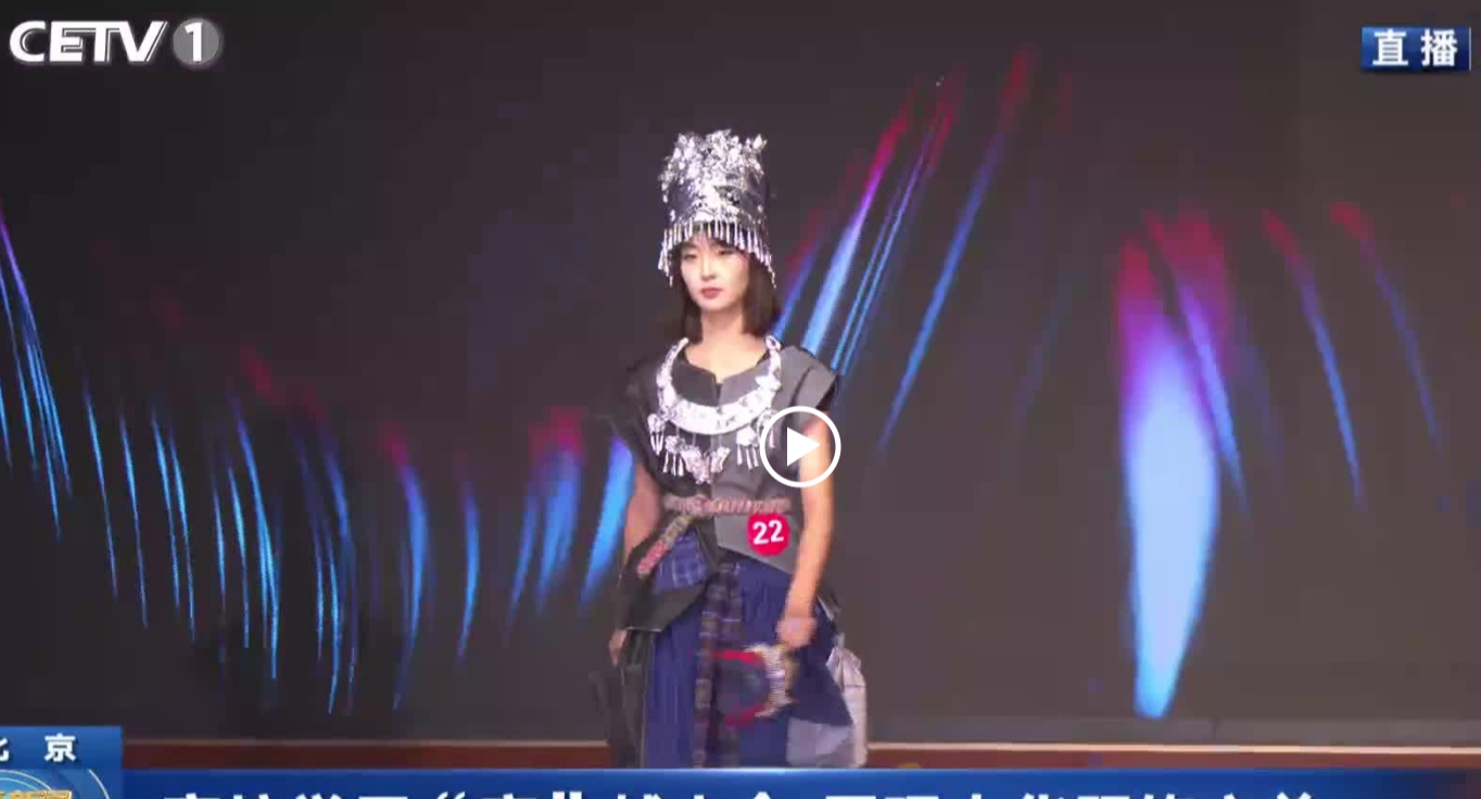 中國(guó)教育電視臺(tái)報(bào)道我校承辦的首都高校中華服飾創(chuàng)意大賽